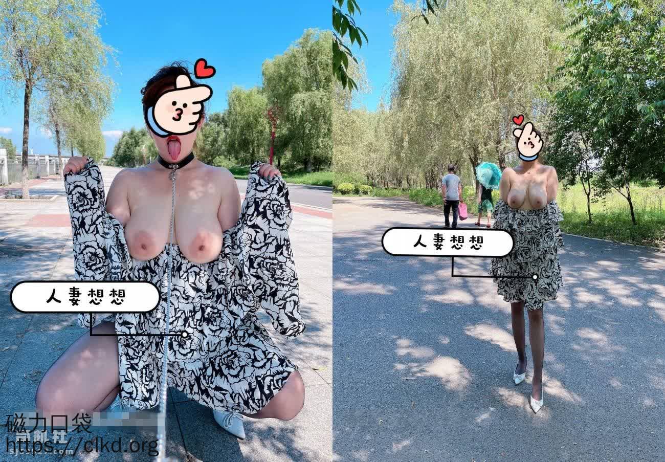 推特超顶身材巨乳反差婊【想想】最新私拍（磁力）