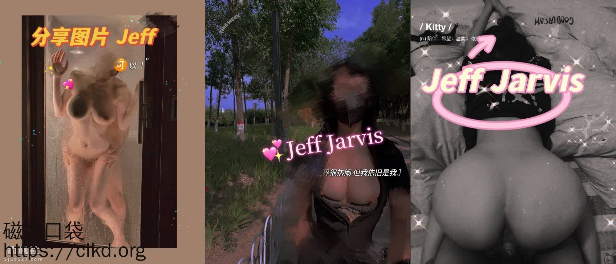 最新7月推特极品OL风气质御姐【Jeff_Jarvis】福利（磁力）