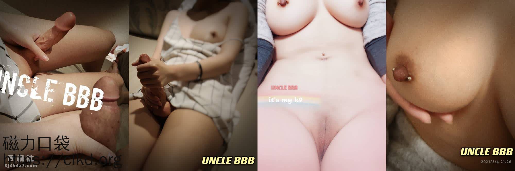 推特沪上巨屌大神【Uncle BBB】最新6月福利（磁力）