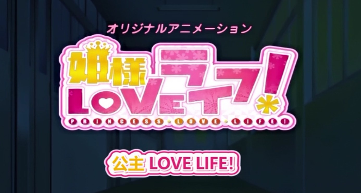 [中文字幕]姫様LOVEライフ！ 自虐オ姫・ラティ～好奇に微睡むおねだりボディ