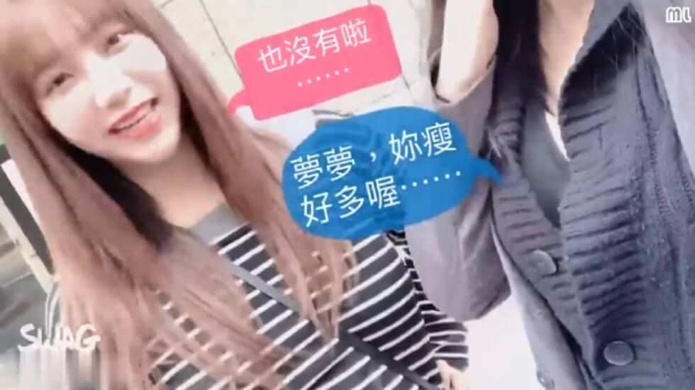 【本站推荐】台湾SWAG_ginaqueen_2020年最佳企劃_夢夢&吉娜